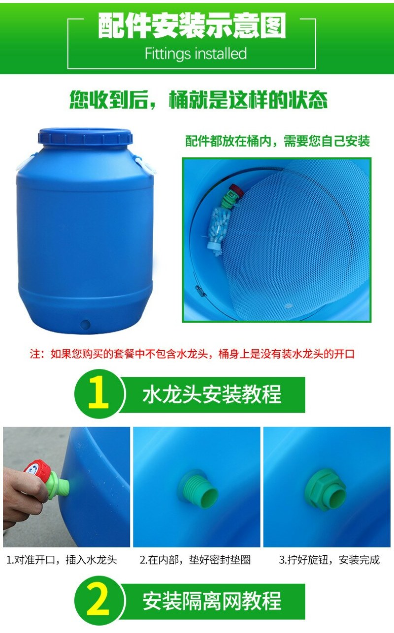 60升25升塑料堆肥桶沤肥桶环保酵素桶废液桶加厚带盖