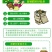 60升25升塑料堆肥桶沤肥桶环保酵素桶废液桶加厚带盖