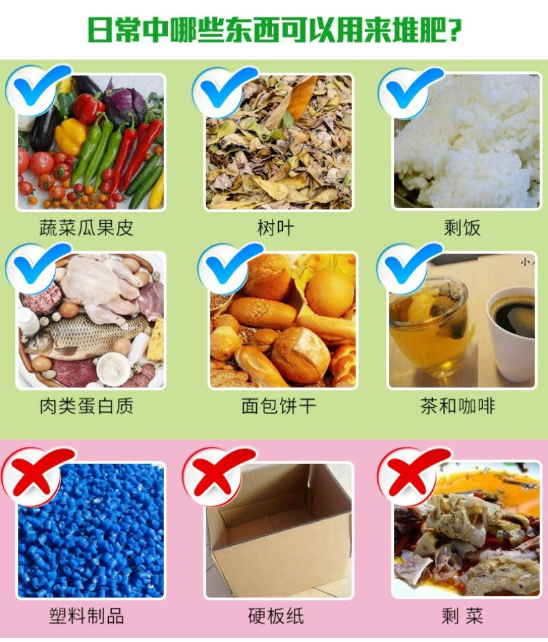 60升25升塑料堆肥桶沤肥桶环保酵素桶废液桶加厚带盖