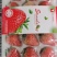 草莓丹东草莓玖玖99草莓红颜草莓（一件代发）