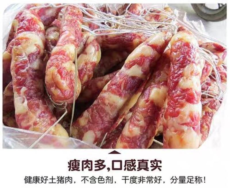 江西风味腊肠，农家散养土猪腊肠