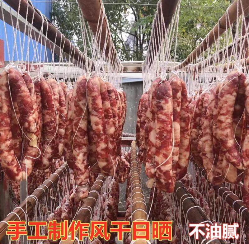 江西风味腊肠，农家散养土猪腊肠