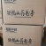 山药粉条，山药宽粉，正宗温县铁棍山药粉条精装500克河南