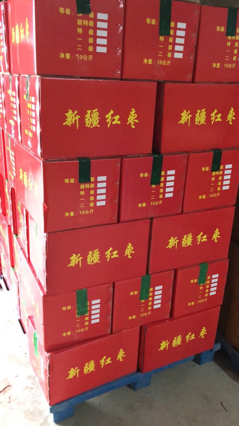现货批发500g包装袋装新疆红枣15袋/箱源头工厂