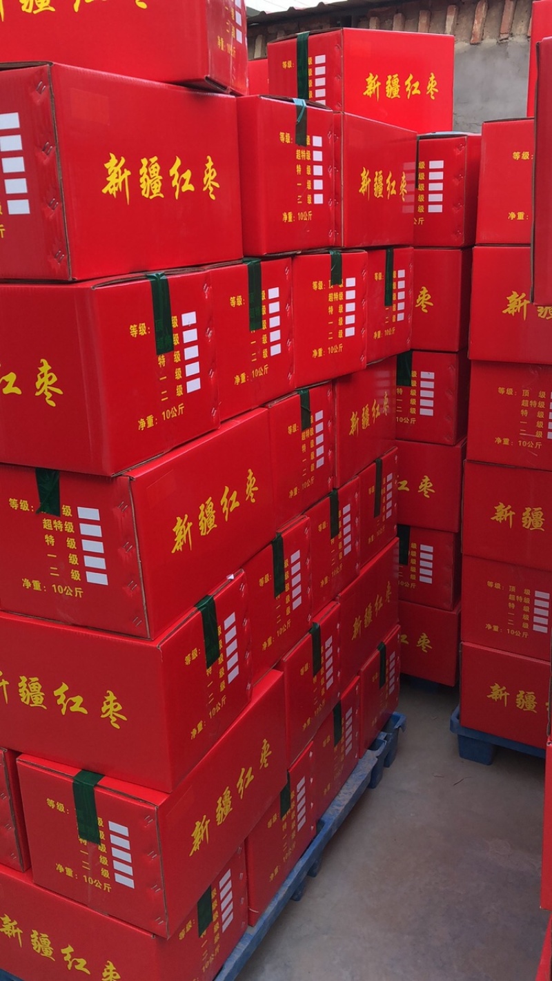 现货批发500g包装袋装新疆红枣15袋/箱源头工厂