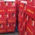 现货批发500g包装袋装新疆红枣15袋/箱源头工厂