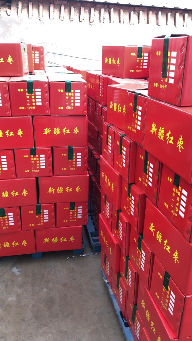 现货批发500g包装袋装新疆红枣15袋/箱源头工厂