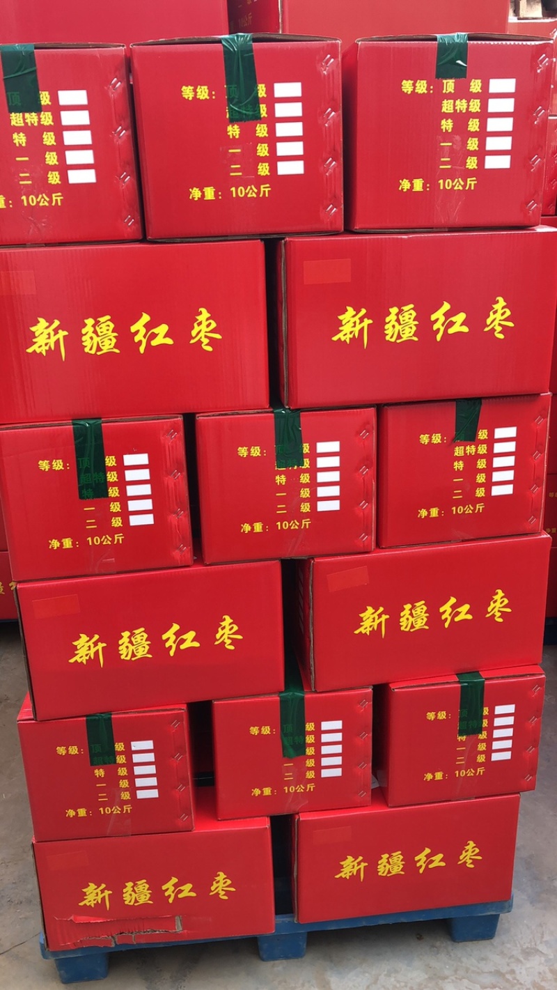 现货批发500g包装袋装新疆红枣15袋/箱源头工厂