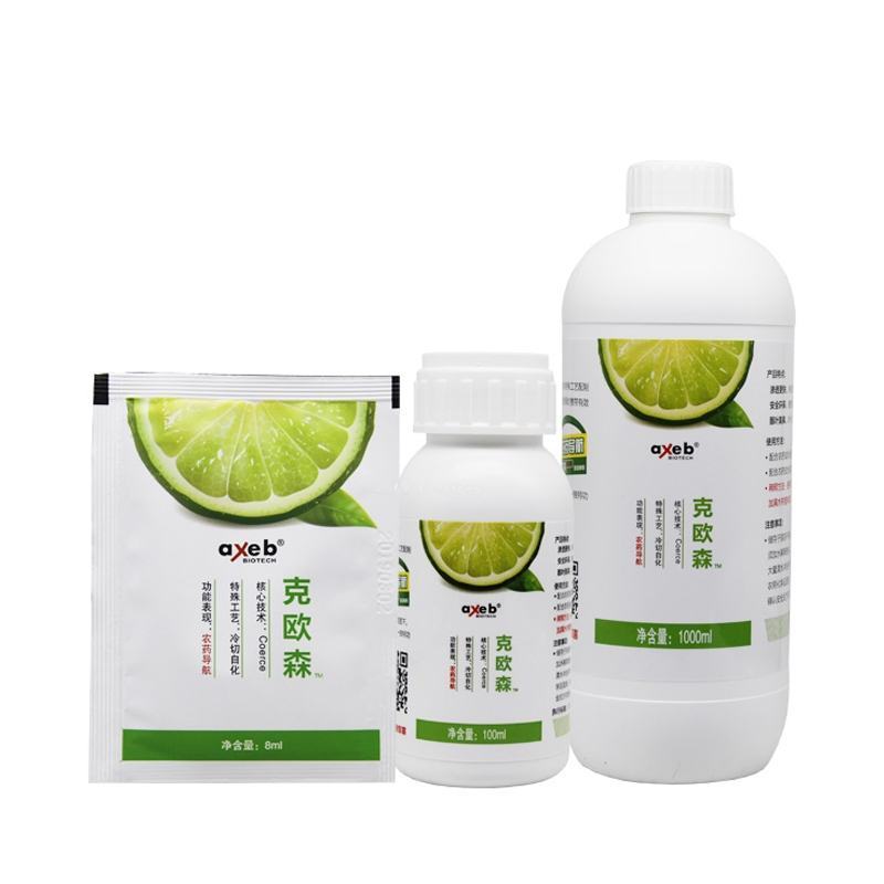 西班牙艾普克欧森青皮桔油植物精油助剂