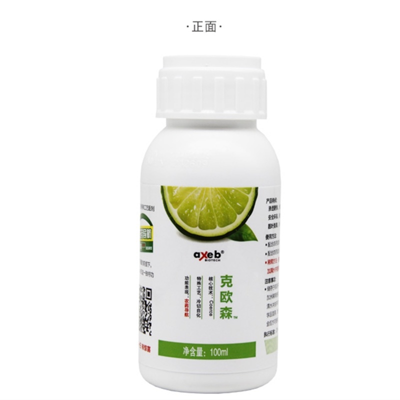 西班牙艾普克欧森青皮桔油植物精油助剂