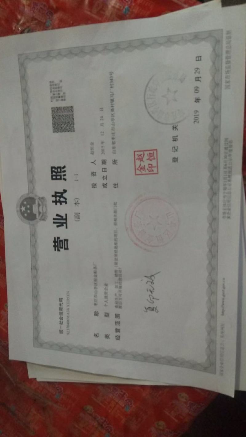纯手工地瓜粉条，价格合适，质量保证！
