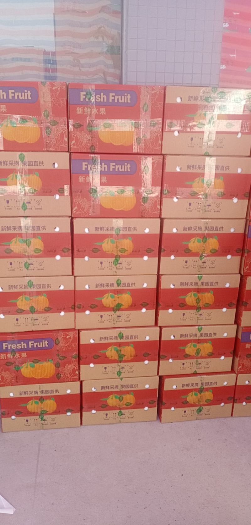 荣县留佳椪柑大量。耙耙柑正在热卖中