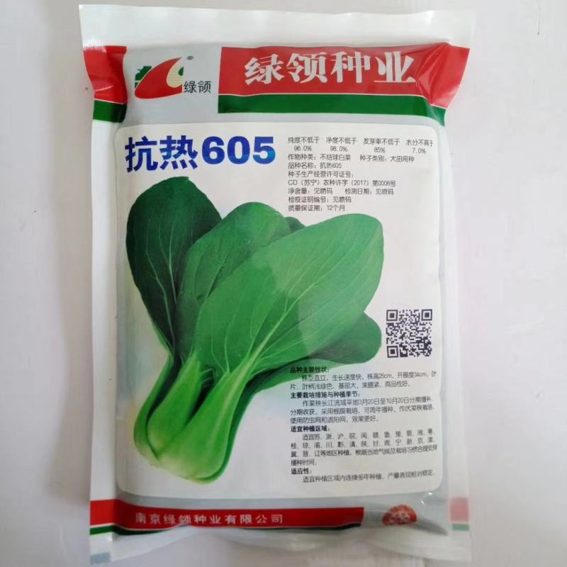 鸡毛菜种子一代杂交品种四季可播种子种子
