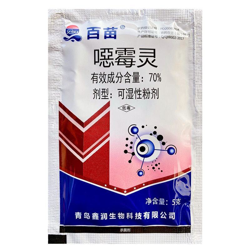 70%噁恶霉灵立枯病猝倒枯萎根腐病死苗土传性病害土壤杀菌