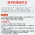 70%噁恶霉灵立枯病猝倒枯萎根腐病死苗土传性病害土壤杀菌