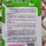 北园精品翠玉黄瓜种子