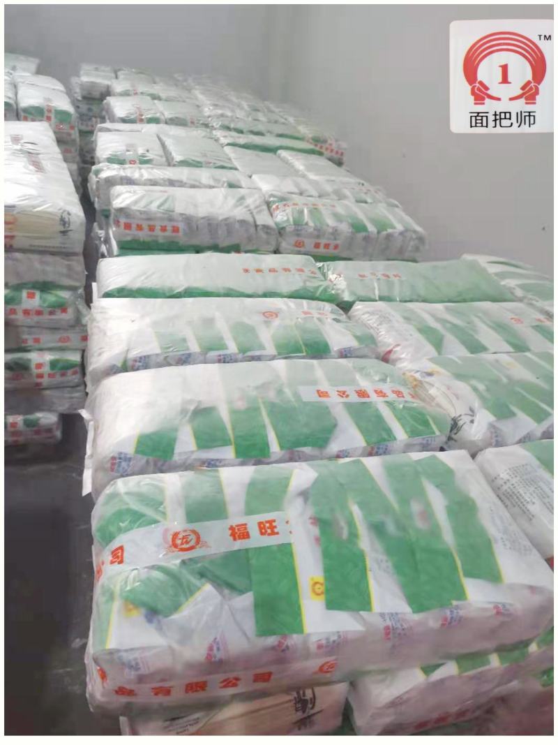 刀削面（面粉源自俄罗斯）2斤装无盐刀削面大量供应