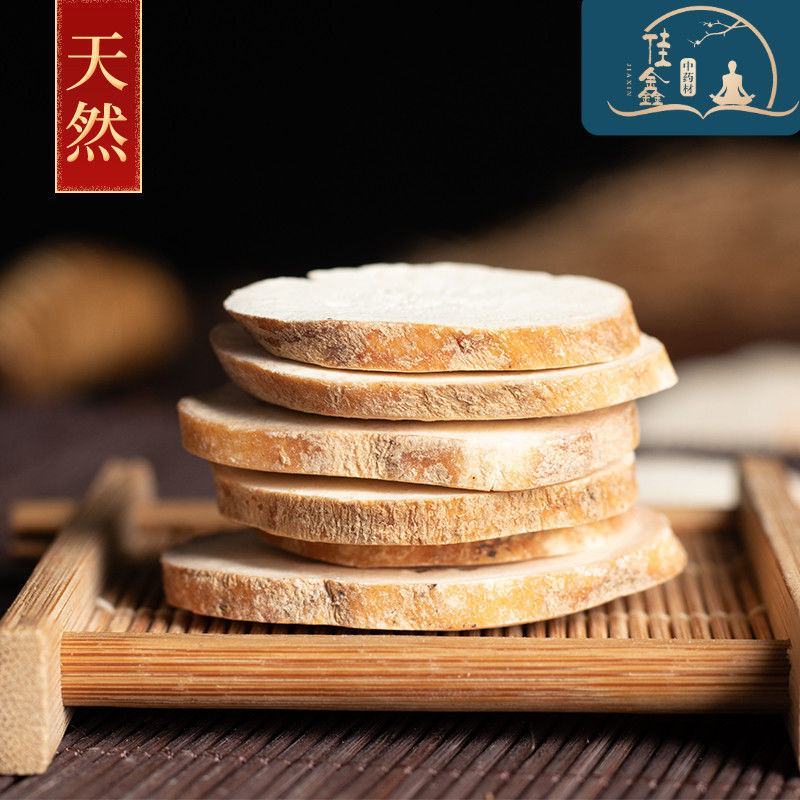 精选无硫中药材特级天花粉栝楼根瓜蒌根中草药天花粉