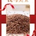 亚麻籽现货发售产地(俄罗斯/哈萨克)优质亚麻籽,大宗供应