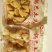 冷冻薯条炸薯条厂家直销小包装薯条
