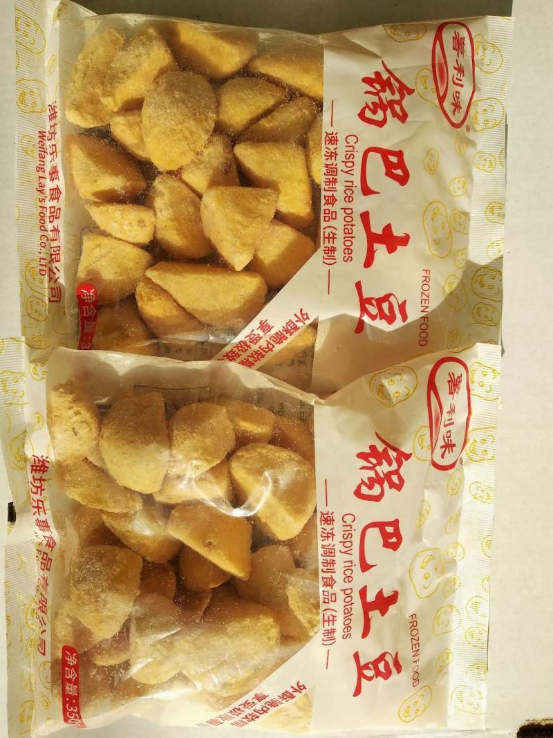 冷冻薯条炸薯条厂家直销小包装薯条