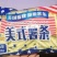 冷冻薯条炸薯条厂家直销小包装薯条