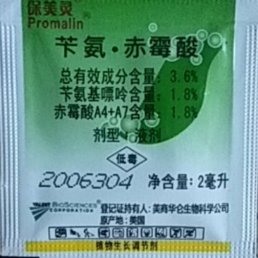 苄胺赤可促进作物花芽分化花茎伸长幼果纵向细胞分裂细胞膨大