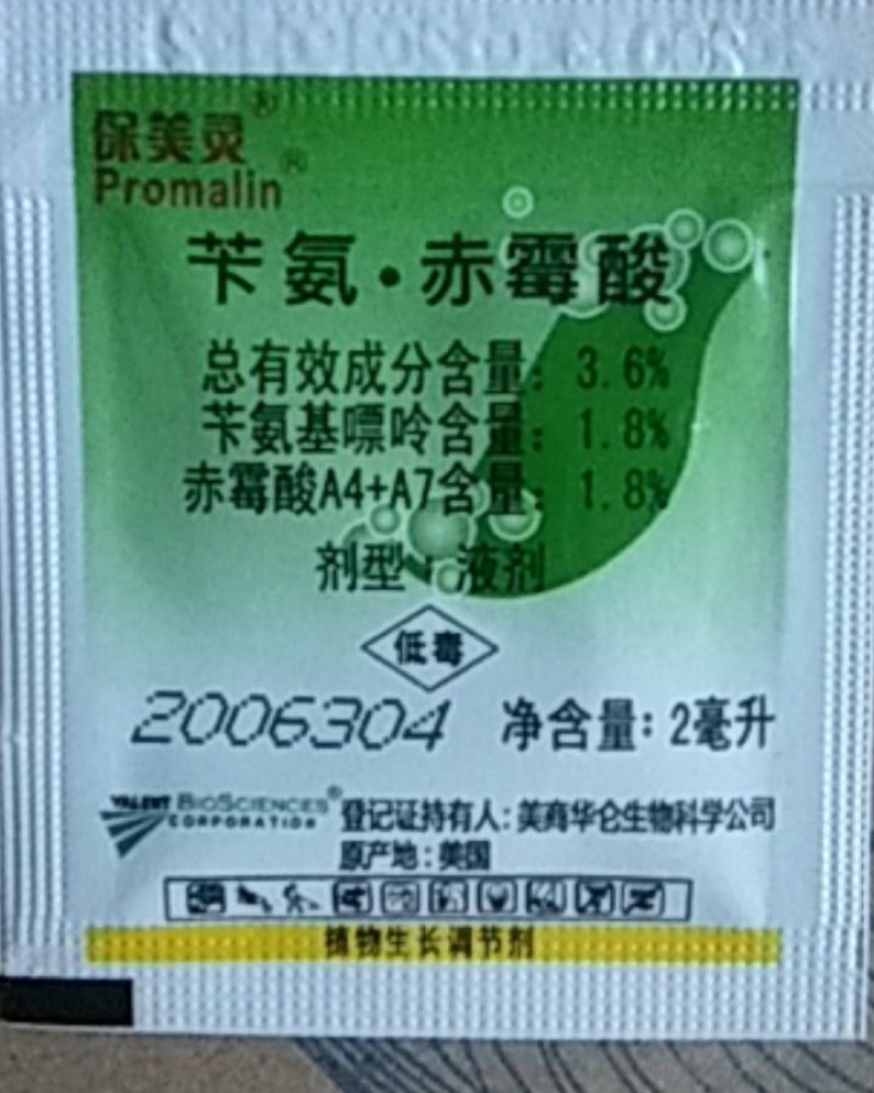 苄胺赤可促进作物花芽分化花茎伸长幼果纵向细胞分裂细胞膨大