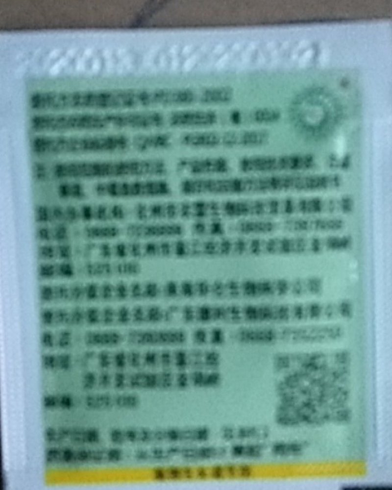 苄胺赤可促进作物花芽分化花茎伸长幼果纵向细胞分裂细胞膨大