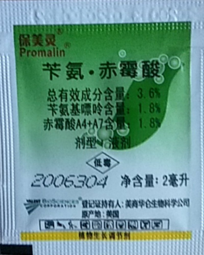 苄胺赤可促进作物花芽分化花茎伸长幼果纵向细胞分裂细胞膨大