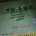 苄胺赤可促进作物花芽分化花茎伸长幼果纵向细胞分裂细胞膨大