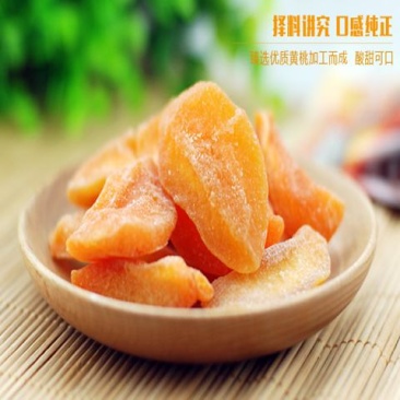 黄桃干白桃干甘草桃干黄桃果干水蜜桃脯蜜饯水果