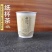 润吾身铝箔杯沙棘茶系列