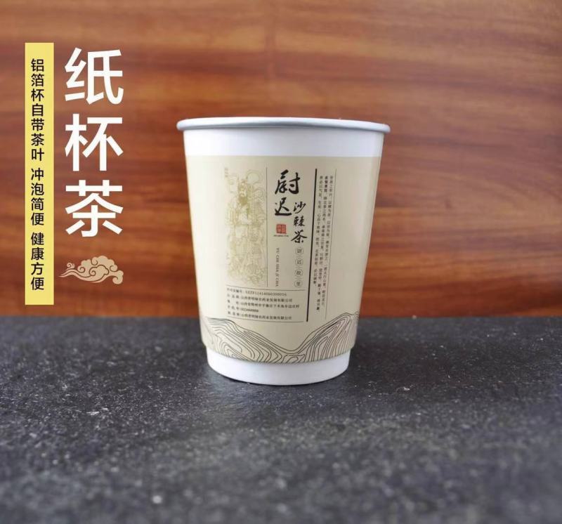 润吾身铝箔杯沙棘茶系列