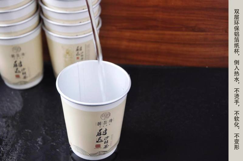 润吾身铝箔杯沙棘茶系列