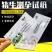 兽用测孕纸牛用验孕试纸母猪测试试纸奶牛怀孕检测卡猪用早孕