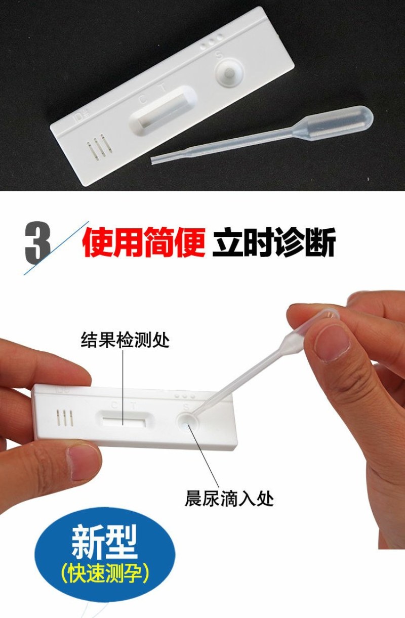 兽用测孕纸牛用验孕试纸母猪测试试纸奶牛怀孕检测卡猪用早孕