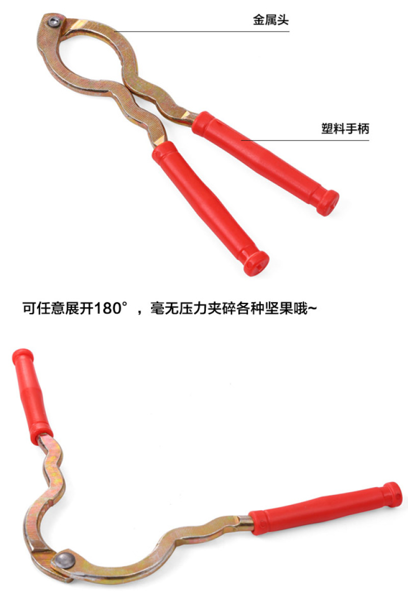 （包邮）核桃夹子剥核桃工具剥壳器山核桃钳坚果榛子金属剥