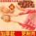 （包邮）核桃夹子剥核桃工具剥壳器山核桃钳坚果榛子金属剥