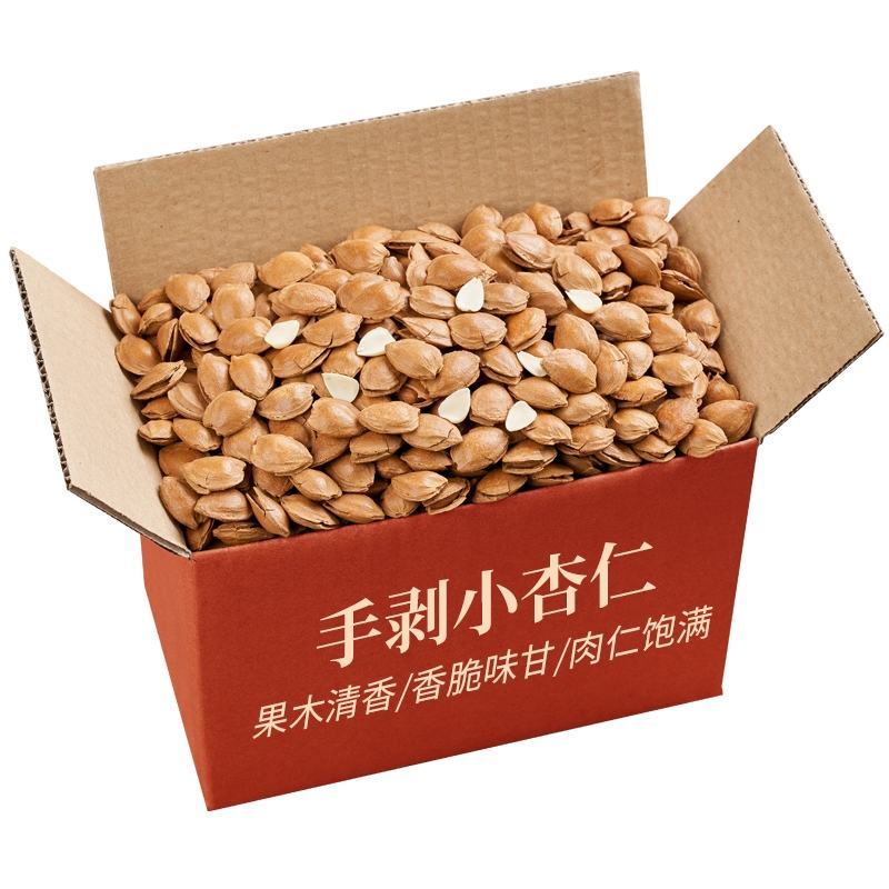 一手批发杏仁百草味开口杏仁干果纯杏仁手剥杏仁坚果年货节