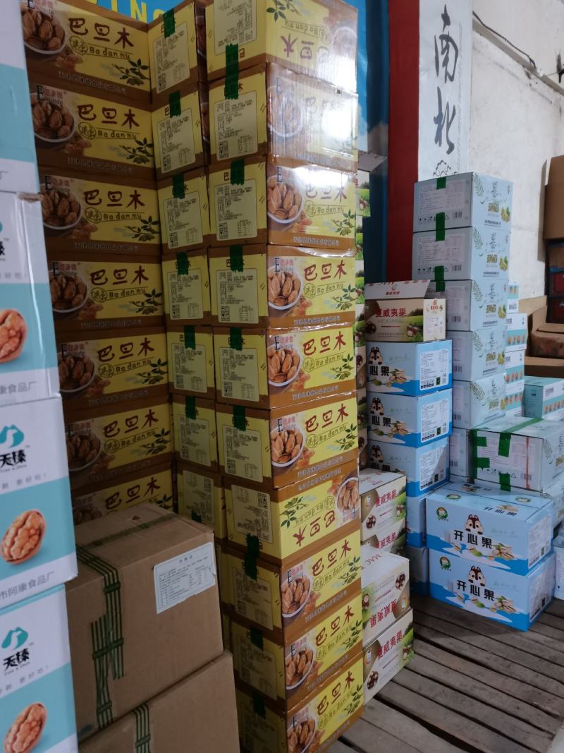 一手批发杏仁百草味开口杏仁干果纯杏仁手剥杏仁坚果年货节