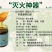 厂家直销，太行山野生蒲公英膏，量大从优，支持代加工。