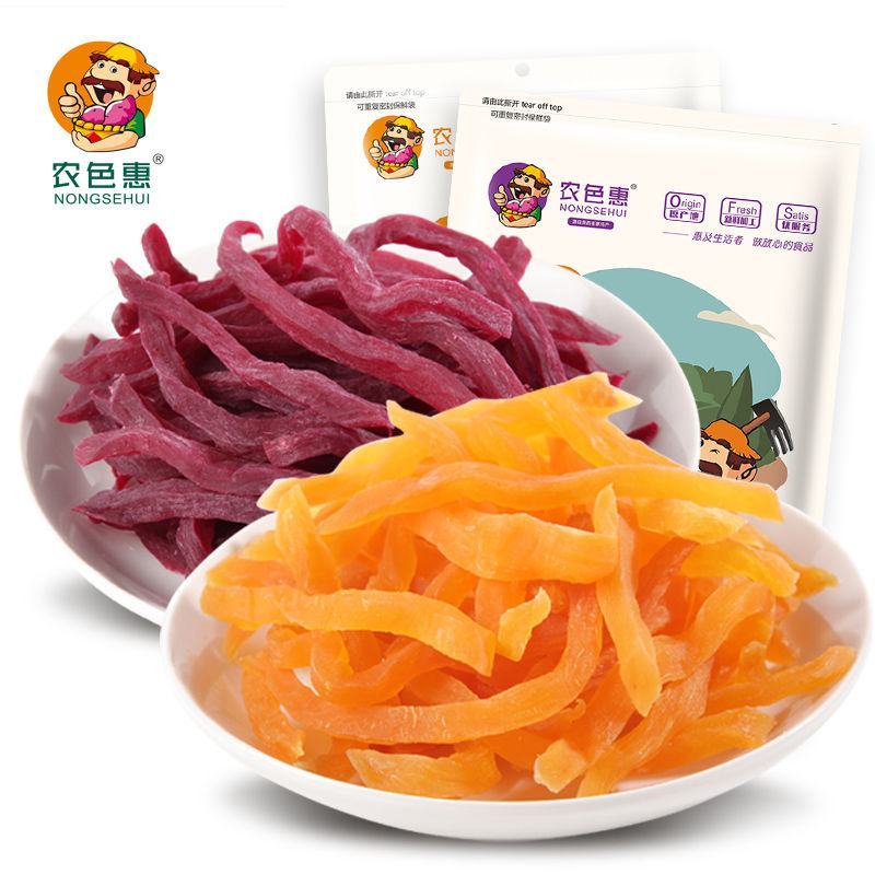 (紫薯条+紫薯片)连城地瓜干番薯干零食特产500