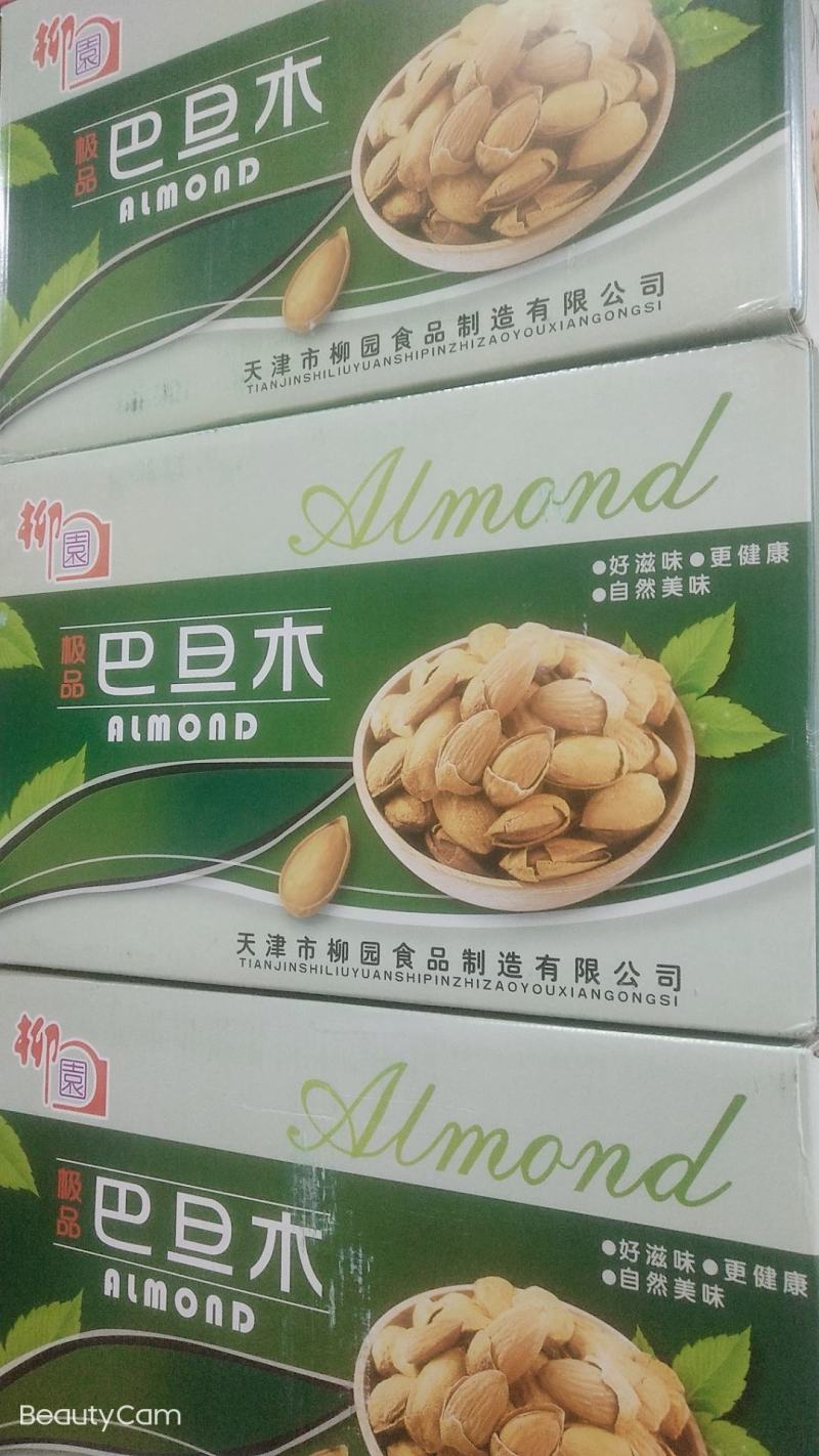 巴旦木、巴旦木仁薄壳、原色无胶各种规格包装供您选择