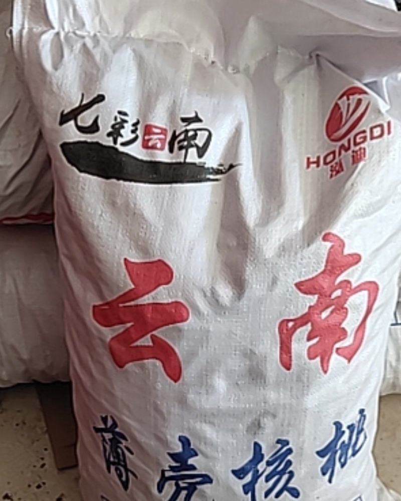 云南漾濞白皮大麻子32以上的大果10一公斤，运费35元袋