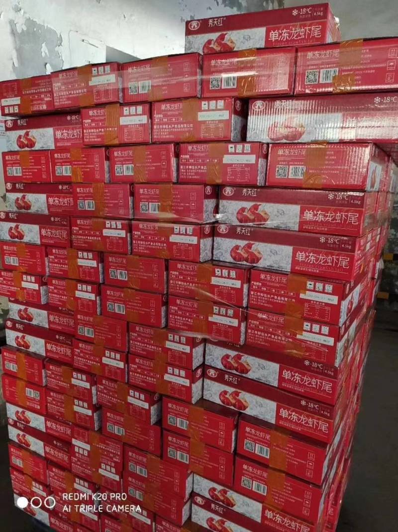特级龙虾尾，厂家直接供应，欢迎询价联系，