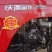 全新沃得704水旱两用拖拉机多功能耕地松土机价格低廉