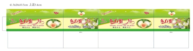 东方蜜晓蜜25包装箱打包支持定做纸箱加重
