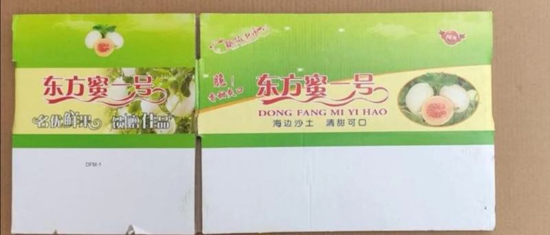 东方蜜晓蜜25包装箱打包支持定做纸箱加重