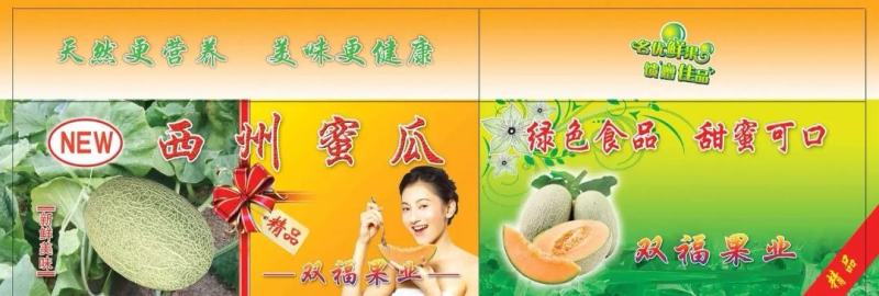 东方蜜晓蜜25包装箱打包支持定做纸箱加重